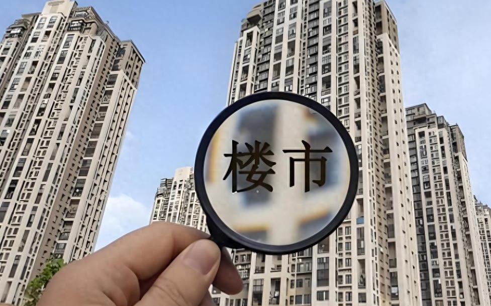 刷人气？全国房地产市场供求矛盾更加突出，北京房地产市场首套房贷款利率从LPR