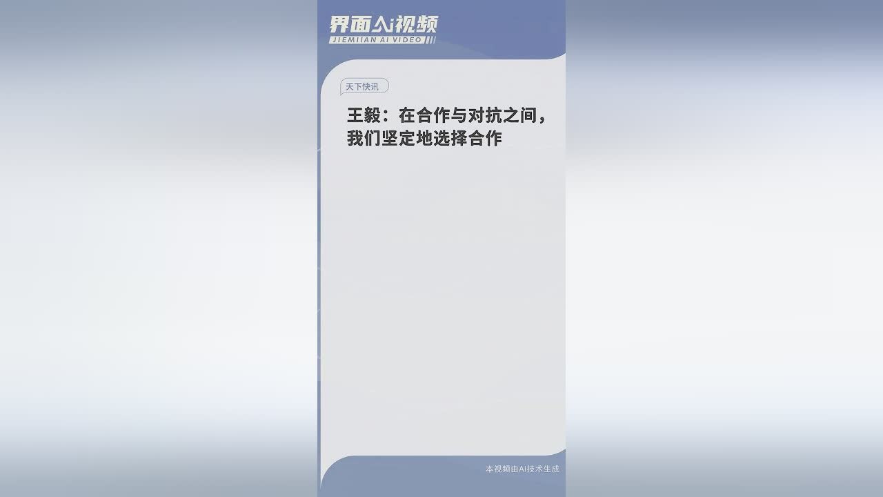 睡梦之中，我们可以玩到一群玩家之间合作对抗玩法
