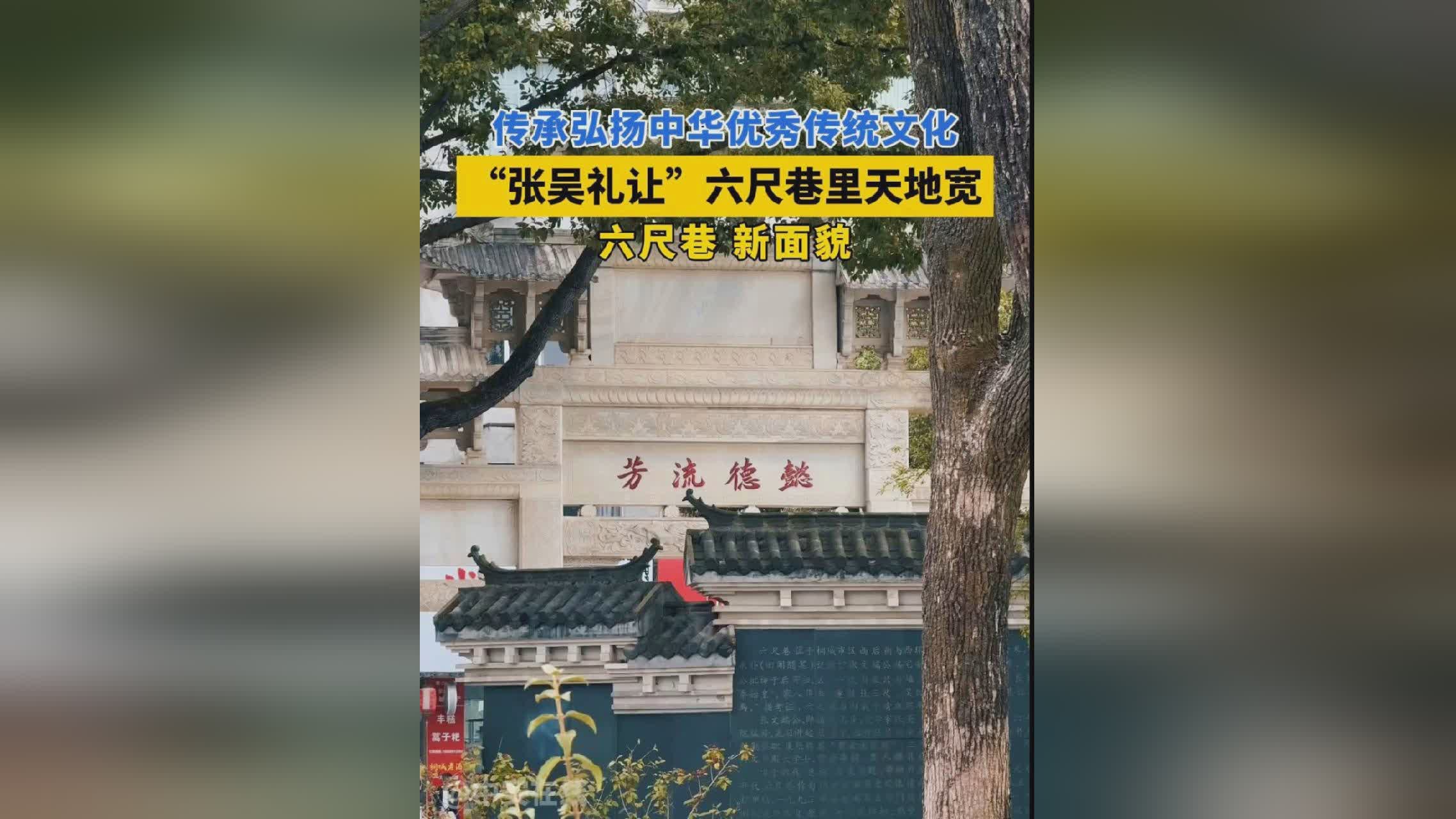天地英雄_老子等中华优秀传统文化得到了弘扬