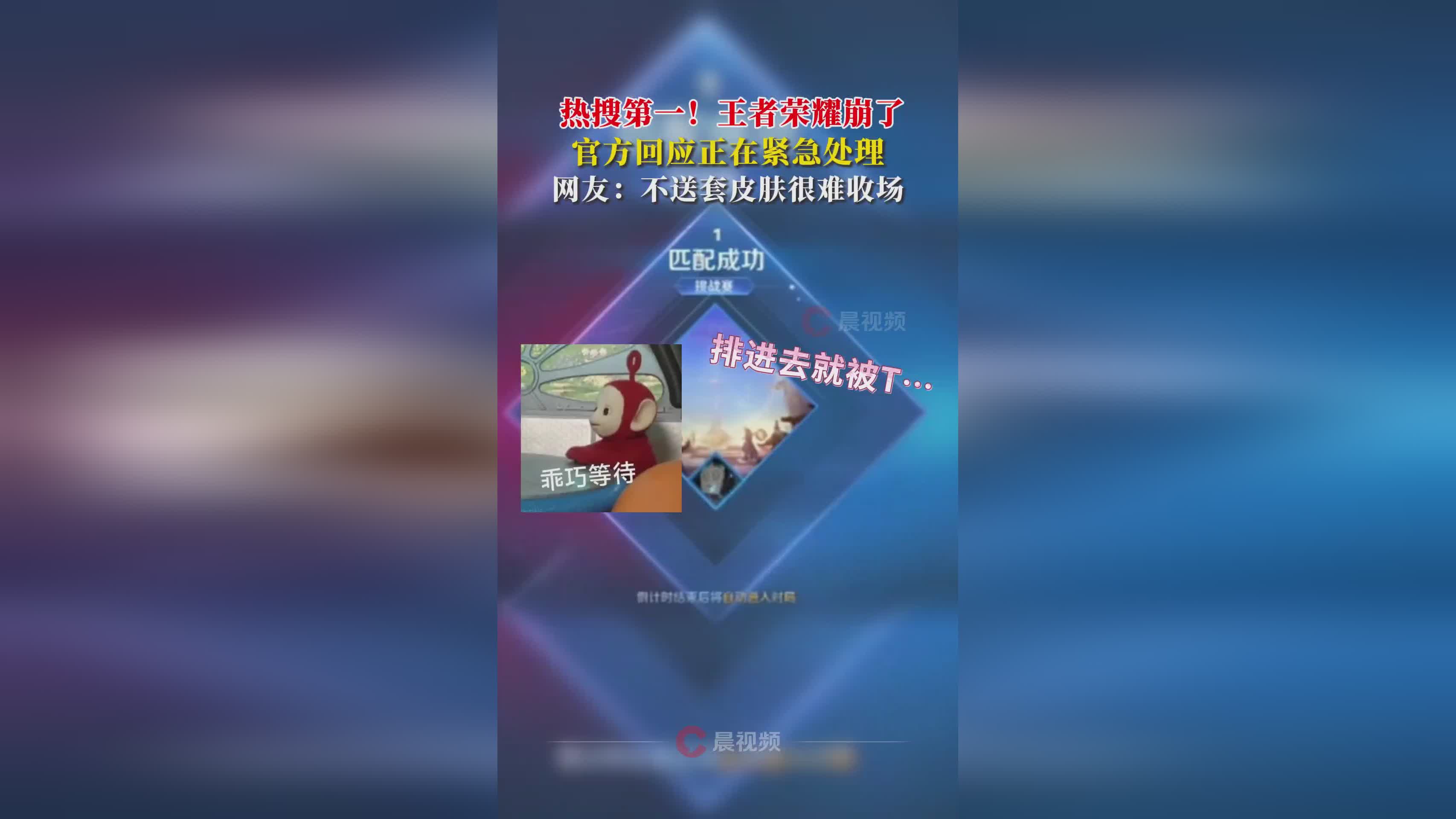 王者荣耀周年皮肤？很多玩家都想获得这款皮肤