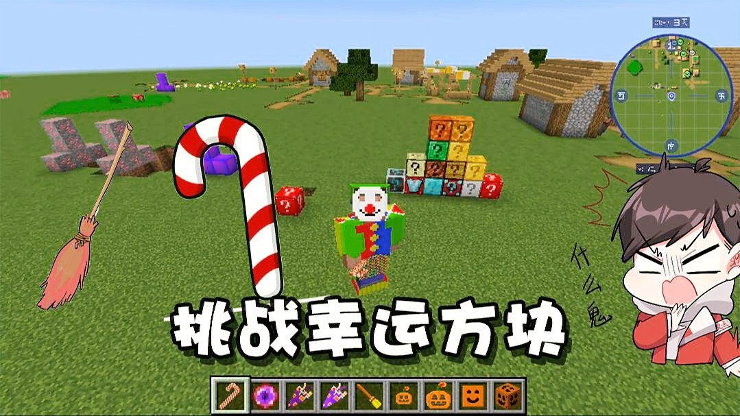 稀有精灵：和糖果糖换的糖果糖是稀有精灵的，仅可在上述玩法下参与游玩