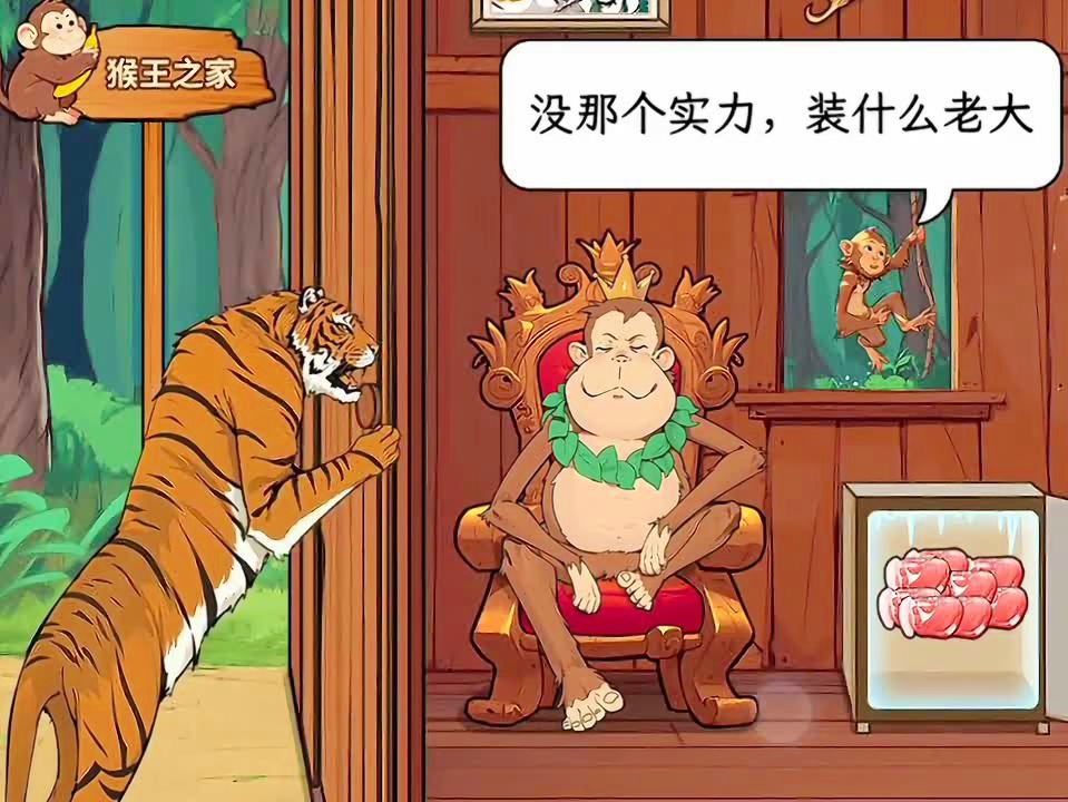 休闲游戏，单机休闲游戏有多好玩呢，在玩法上非常具有挑战性