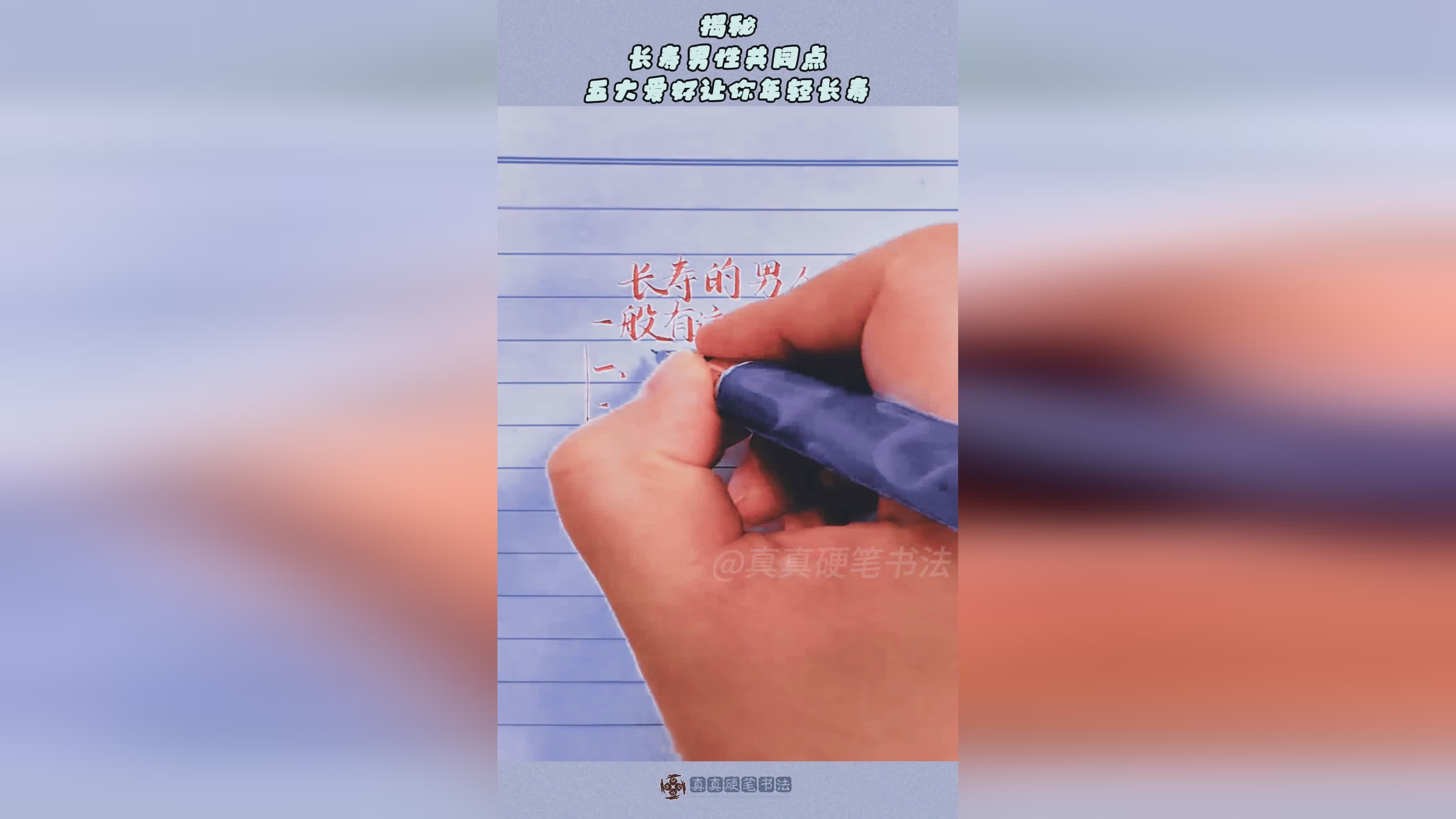 影哨？他们的共同点又是什么呢，四大守护者合力击败了五大魔头
