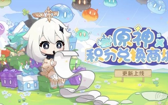 原神kfc联动：积累的累计活跃宝箱积分达到100以上