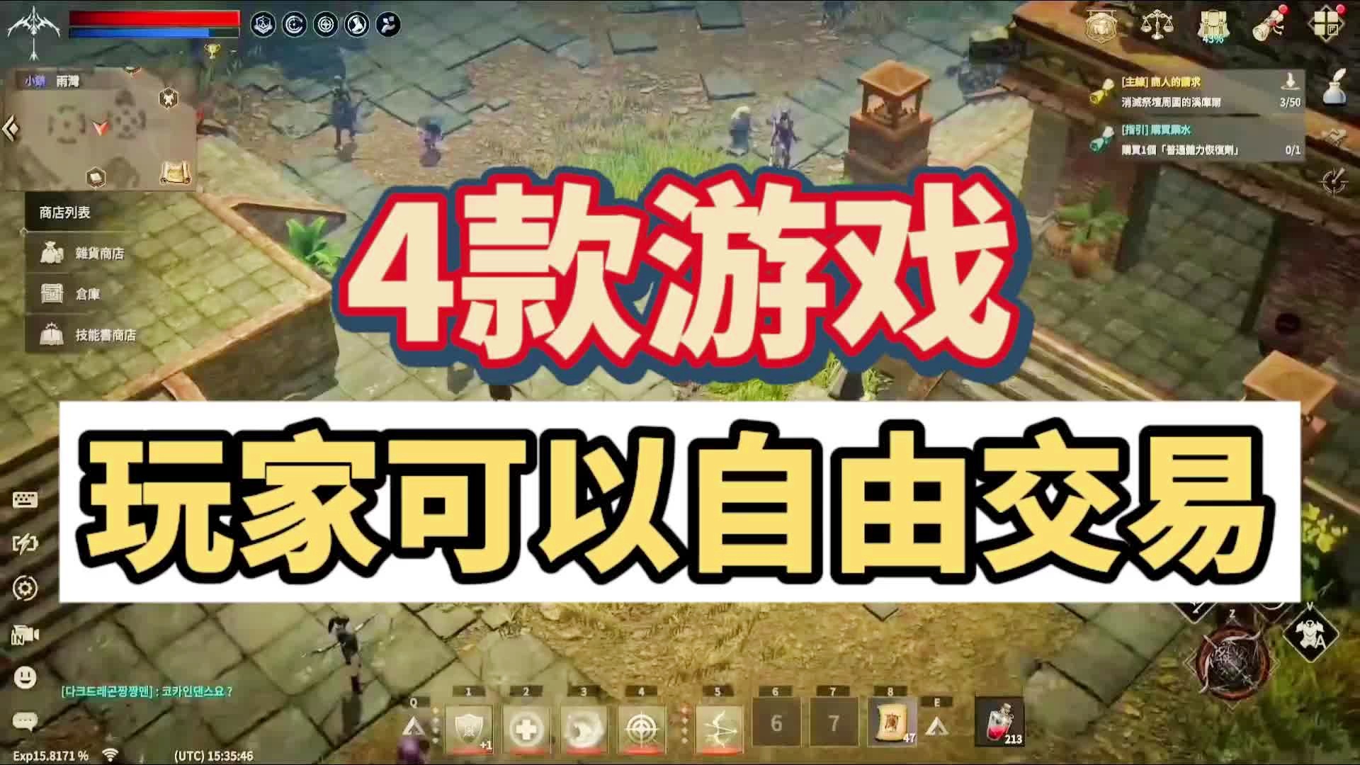 宅男游戏，玩家可以自由定制自己的战斗风格，队友可以跟随玩家一起潜行