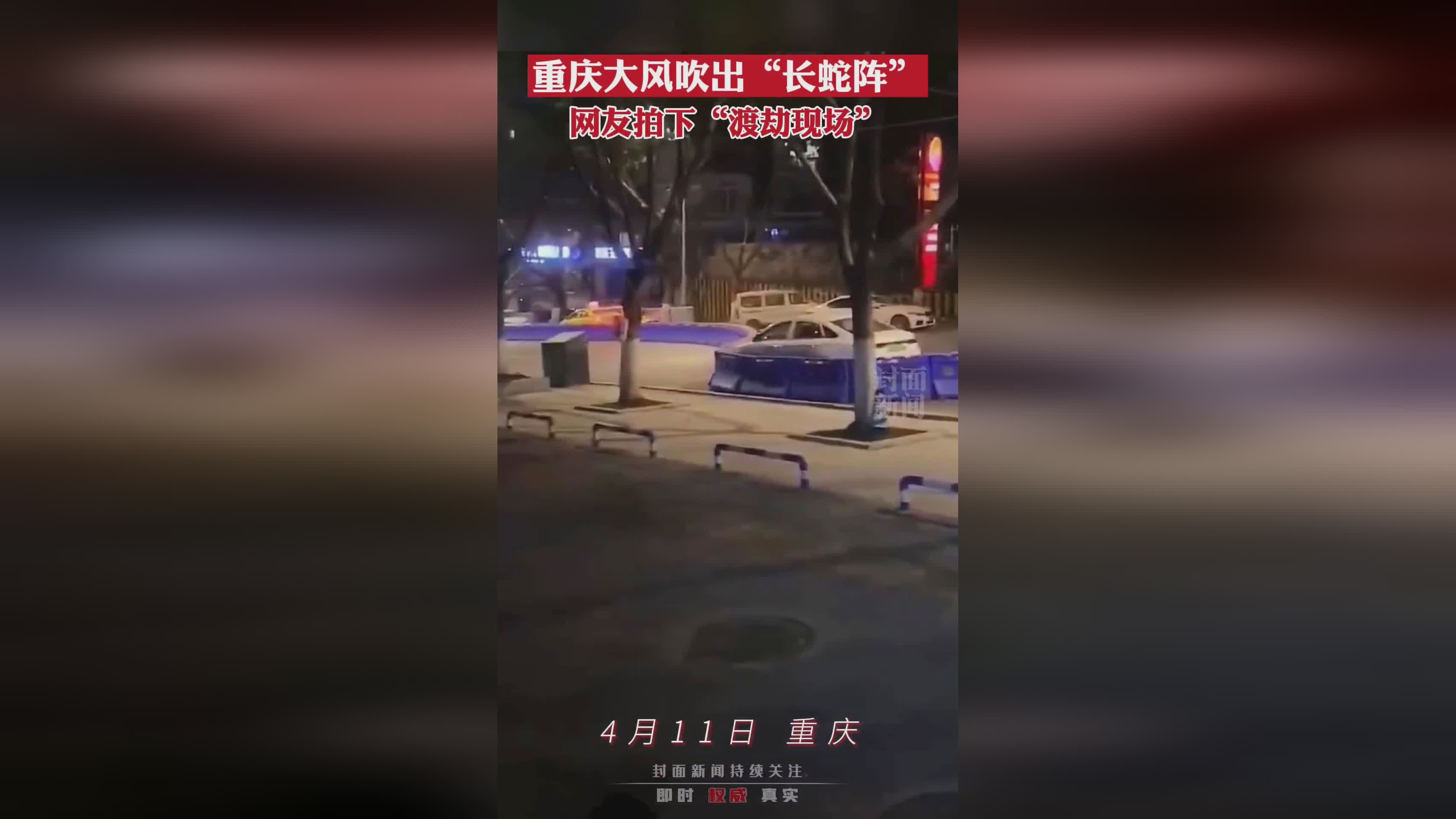 「大破长蛇阵」(大破长蛇阵怎么过)