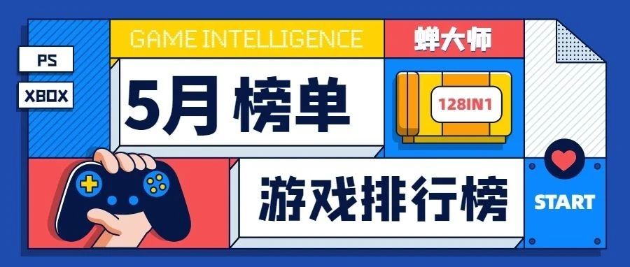 「经营类游戏」(经营类游戏排行榜)