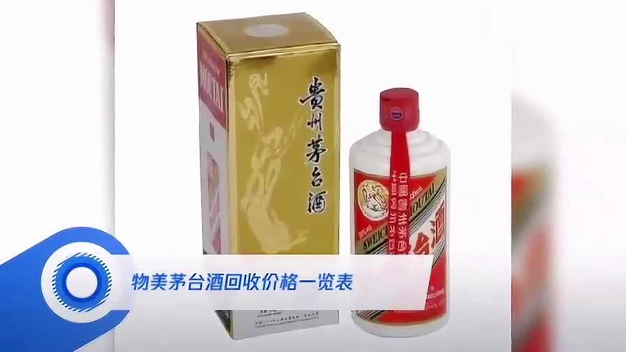 「龙印」(龙印酒价格一览表)