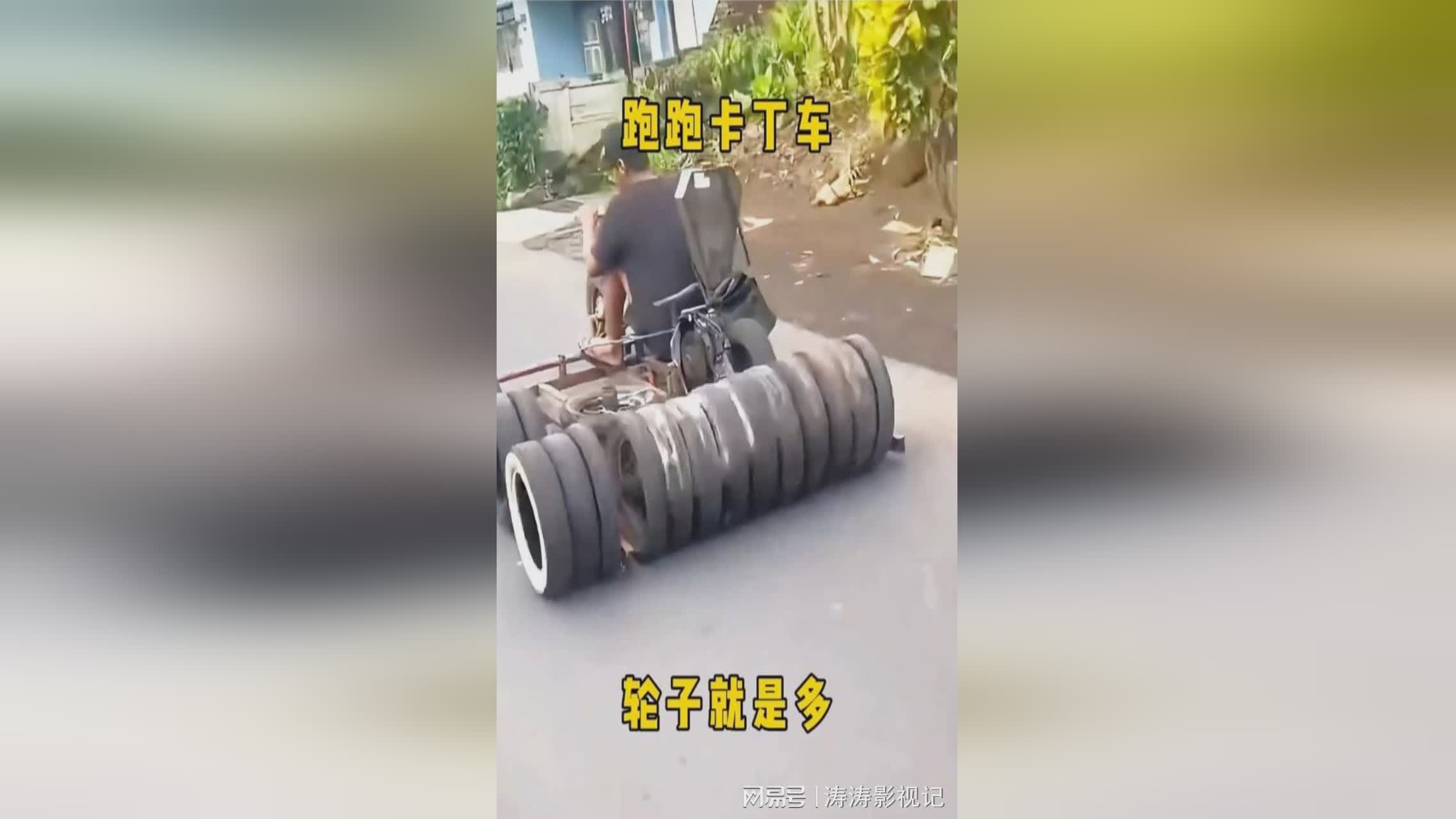 「跑跑卡丁车」(跑跑卡丁车手游官网)