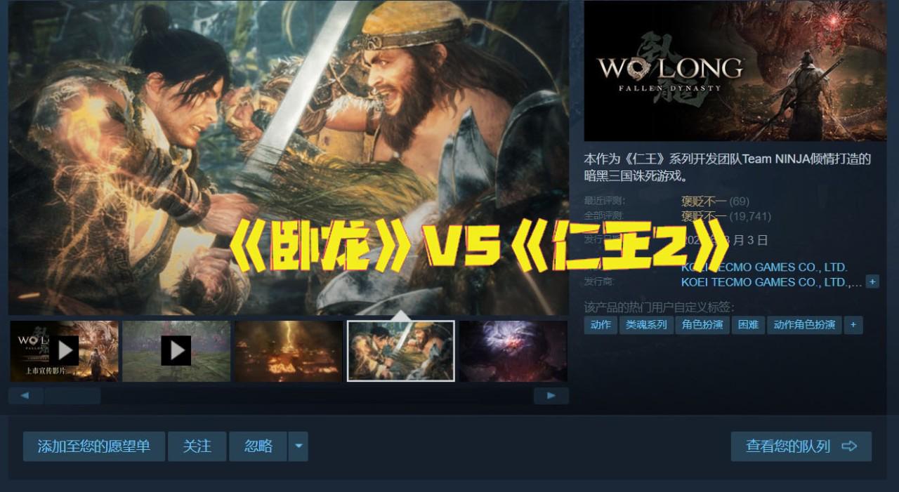 「仁王」(仁王和只狼哪个难度大)