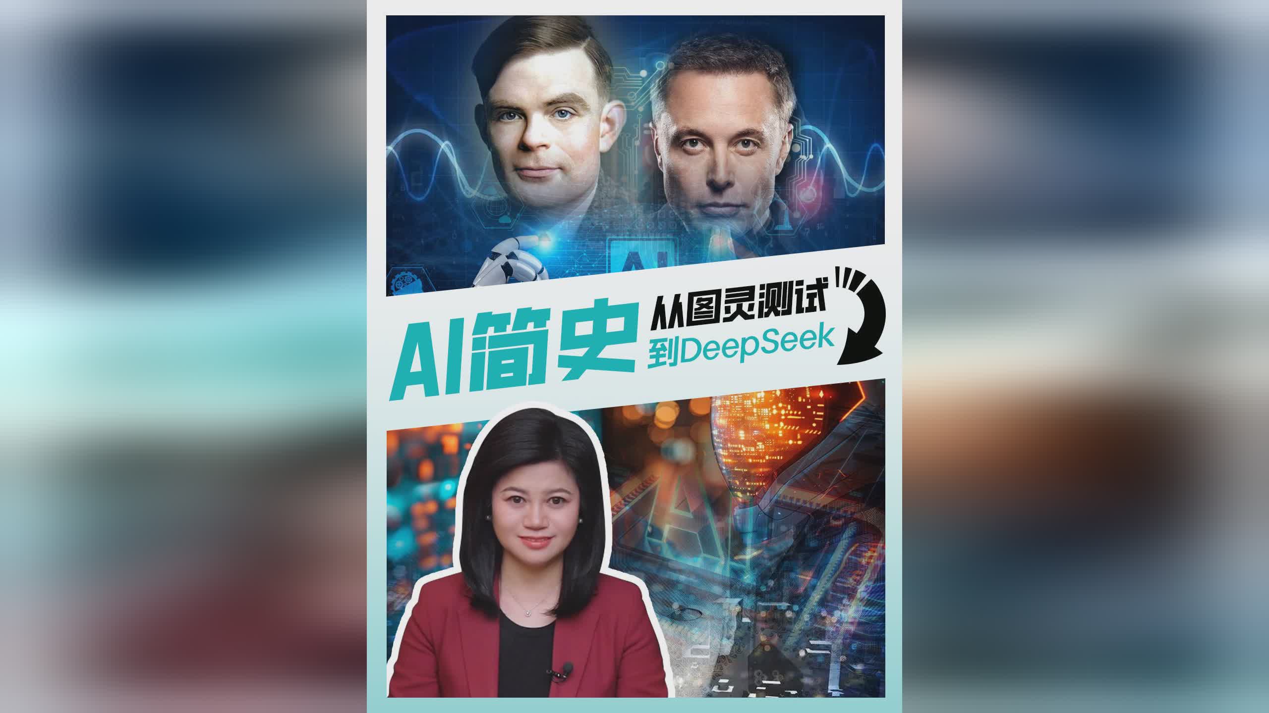 「图灵测试」(图灵测试经典题目)