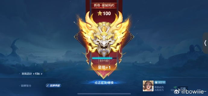 「王者荣耀阿珂」(王者荣耀阿珂怎么玩才能玩的厉害)