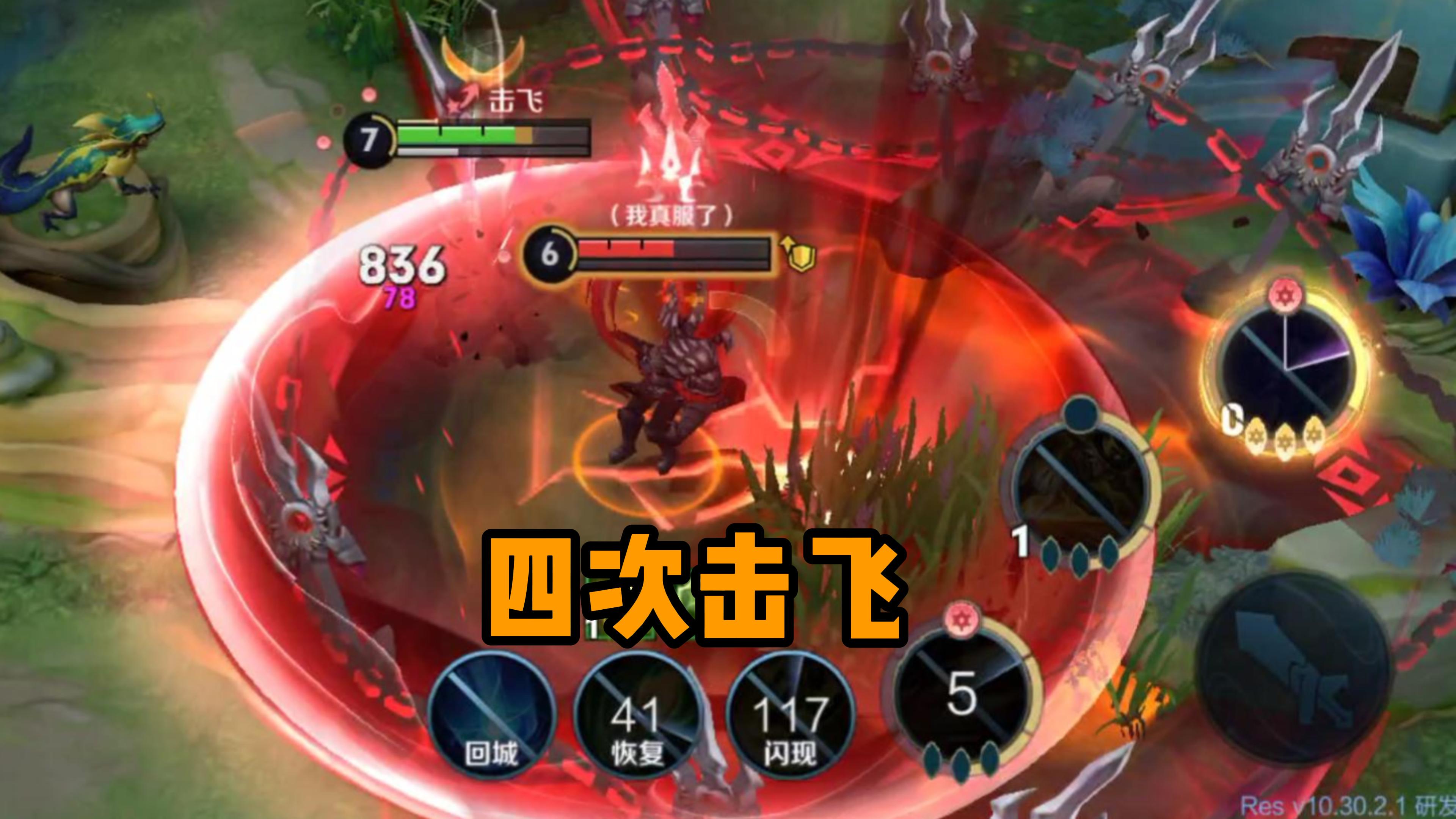 「王者荣耀觉醒之战」(王者荣耀觉醒之战兰陵王)