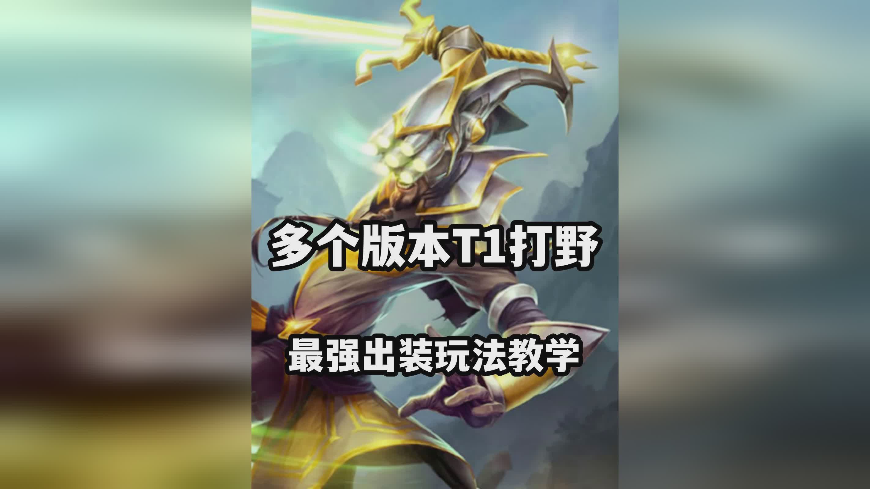 「无极剑圣」(无极剑圣易大师)