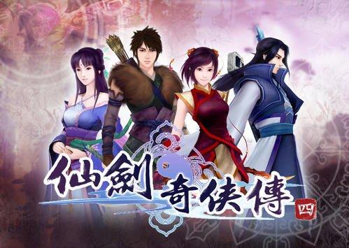 「仙剑奇侠传幻璃镜」(仙剑幻璃镜关服了怎么玩到)