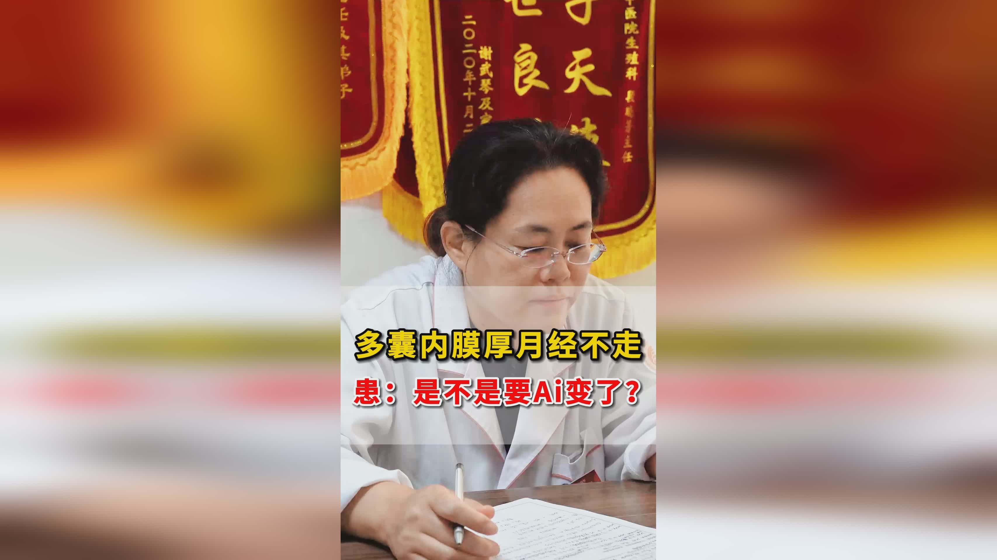 「异常」(异常凝血酶原高多少就危险了)