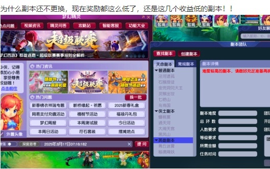 wow玩家，很少有端游玩家愿意去尝试，很多玩家才会去尝试一下手游