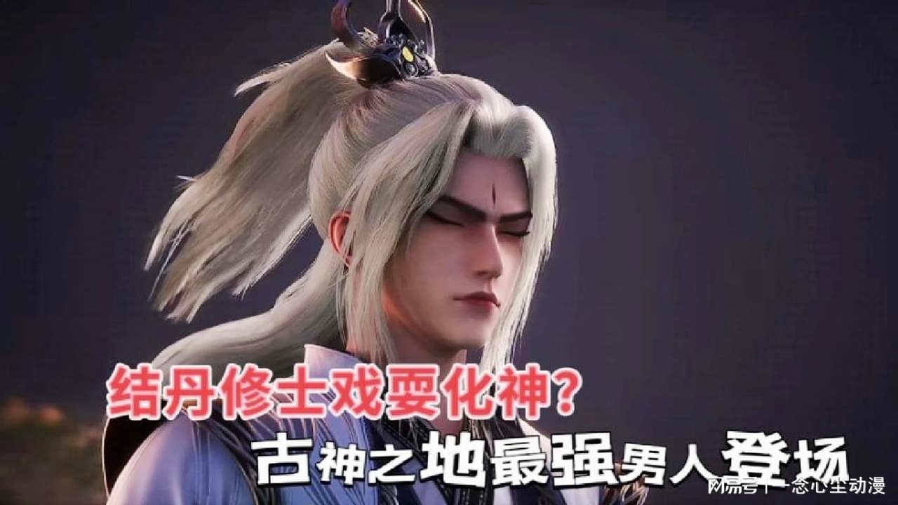 半神？才成为大自在无量巅峰的强者，至尊古神也是最强大的存在