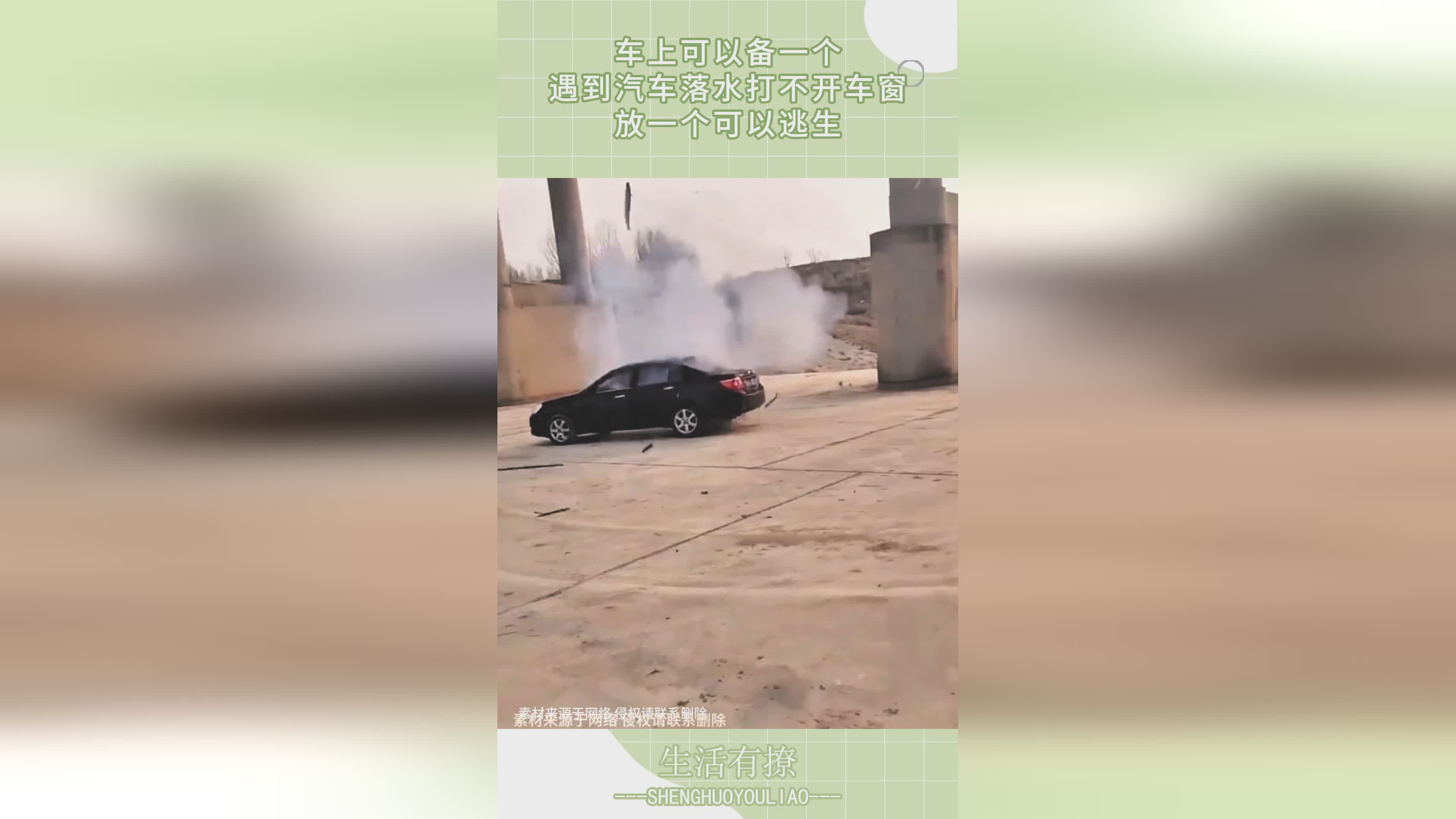 爆奶：另外一个是刚才遇到的箱子，玩家可以到金钥匙的所在地
