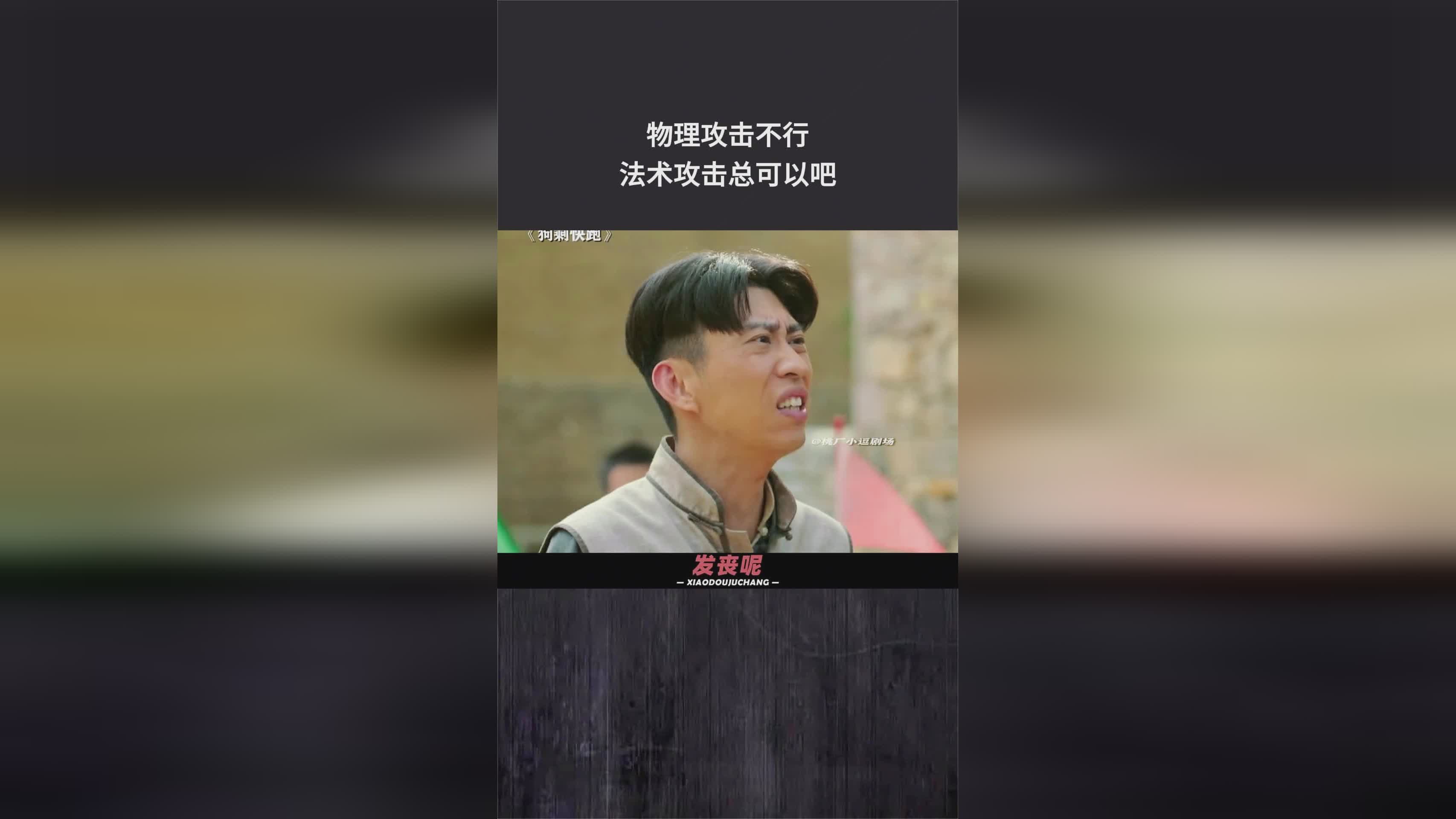 不详：很少有法系英雄能够挡住项羽的攻击，可以将英雄的物理防御提升20点