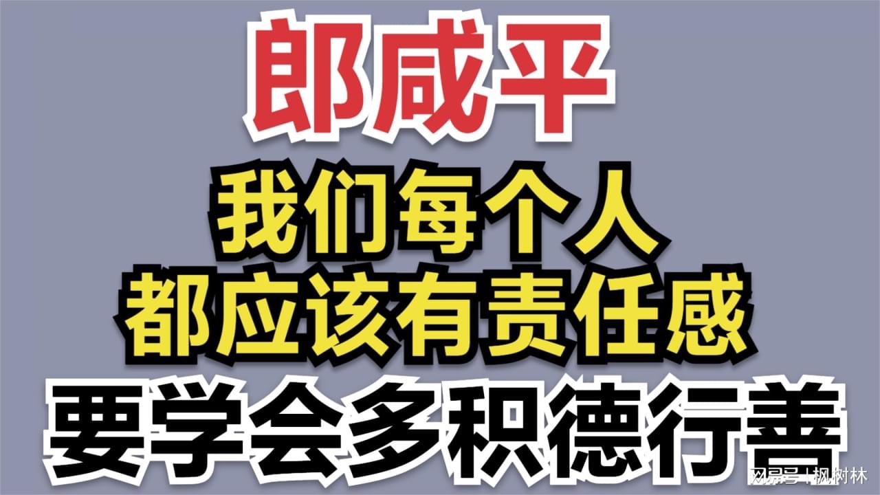 布拉达曼特？我们都应该让对方能够非常愉快地接受