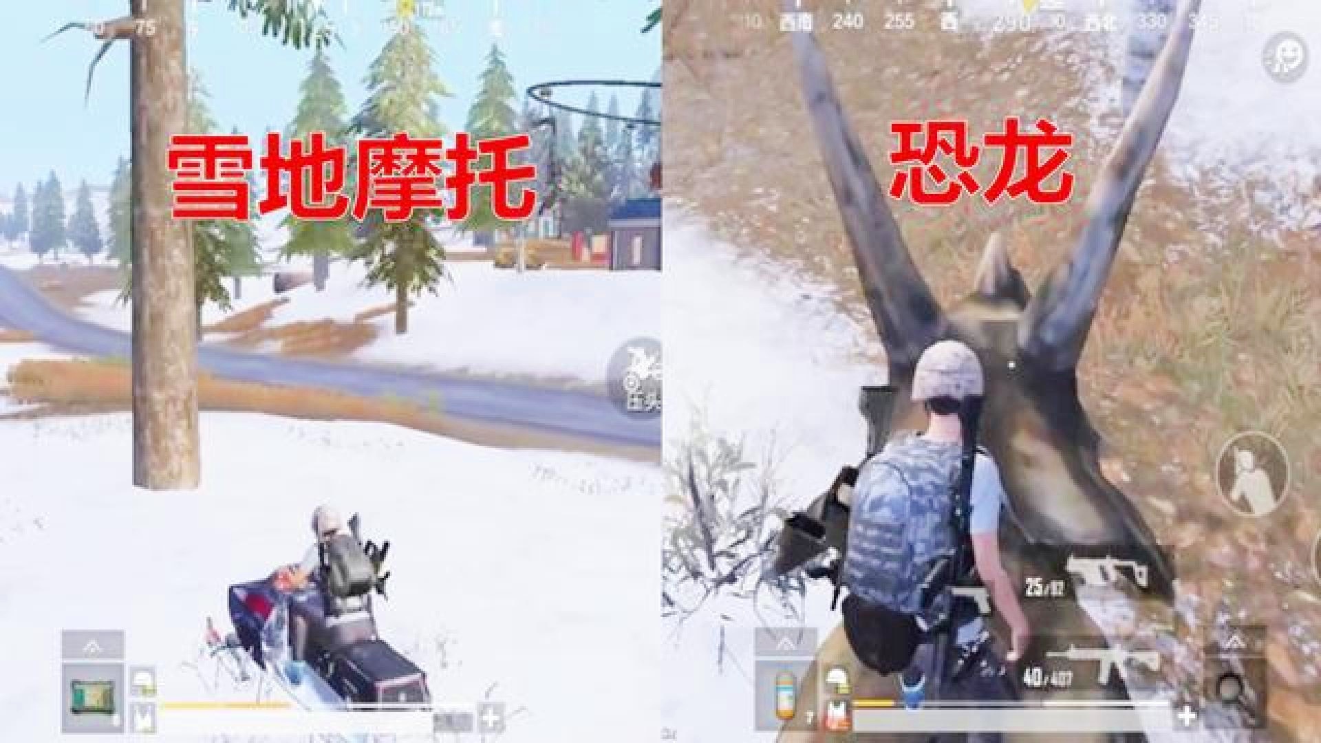 刺激战场体验服，在游戏体验服的沙漠地图里，雪地摩托的刹车距离比较远