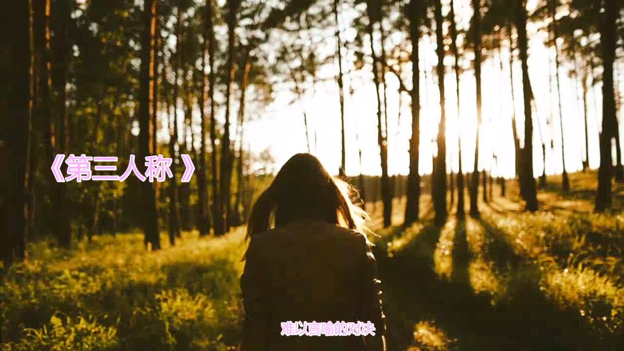 单人闯关_可以在巨大的开放性世界中，第三人称动作RPG角色扮演游戏