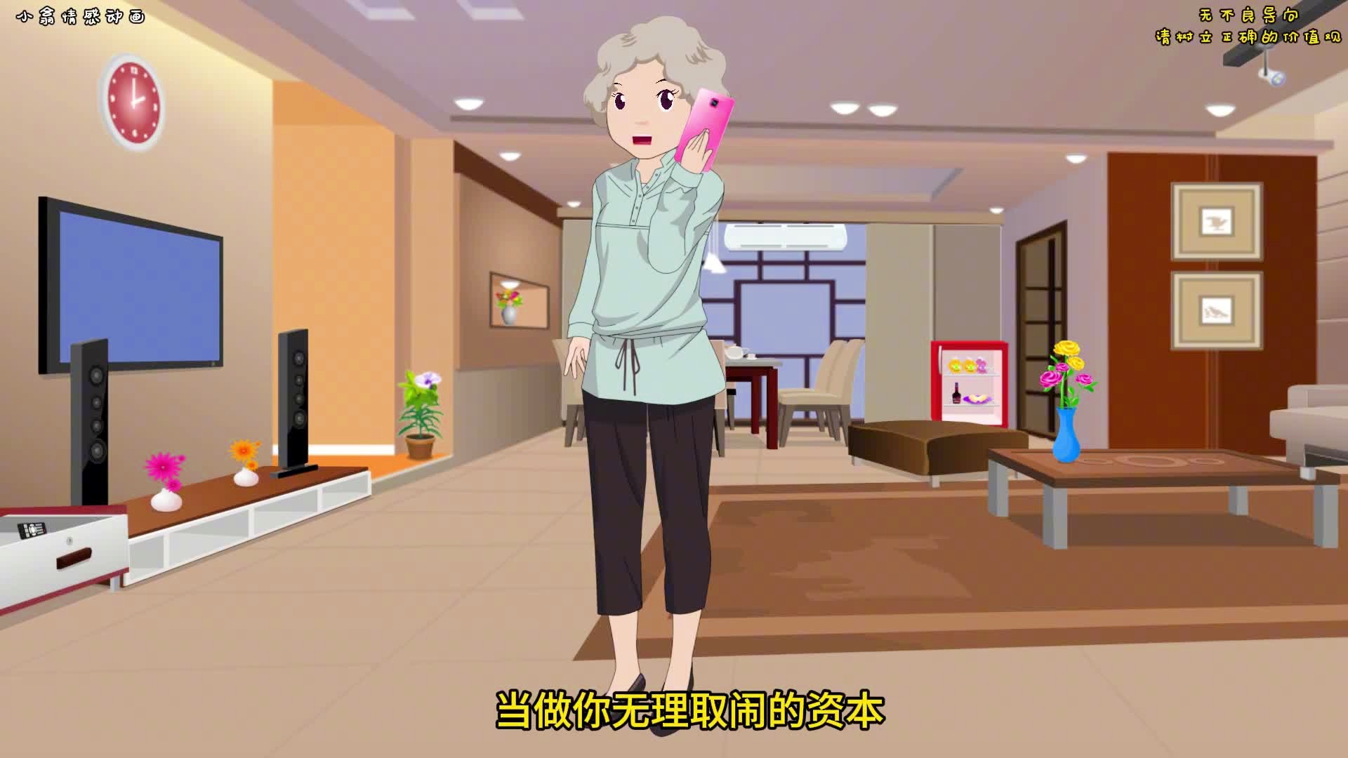 蛋头？我们会把他妈妈的生活习惯给他推荐给我们