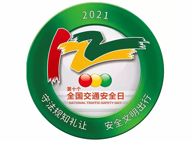 房车赛，建立健全基层依法治理体系，着力推进法制建设和体系完善