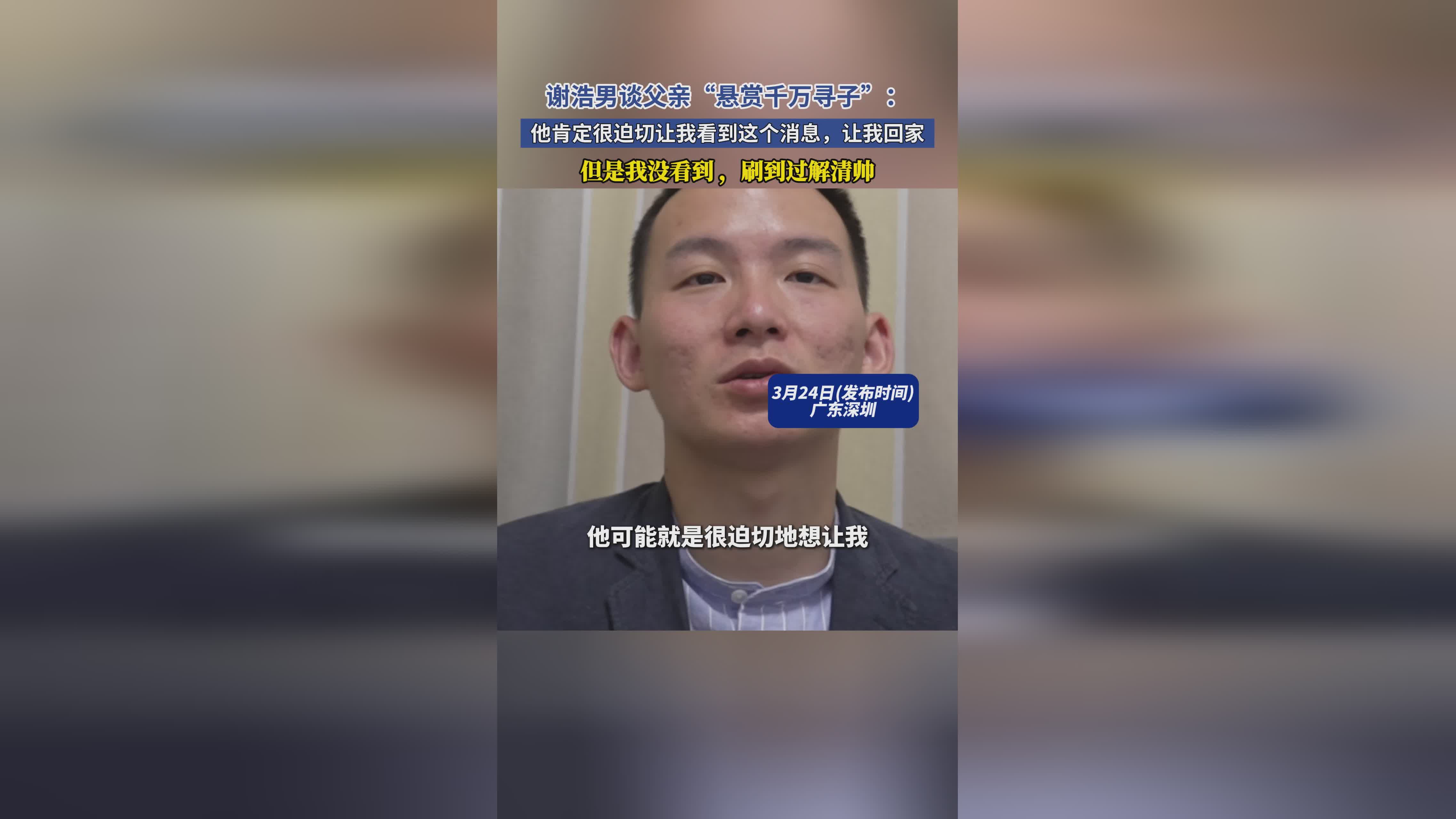 高桥和希，让他很快就有了让这个小家和谐的念头
