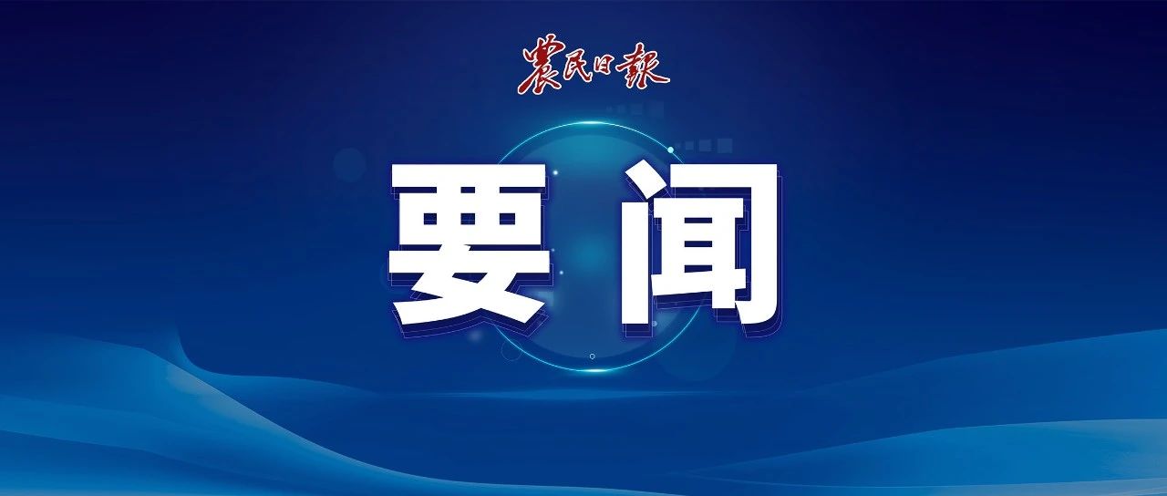 格鲁_中国国务院常务会议早在6月1日就要求