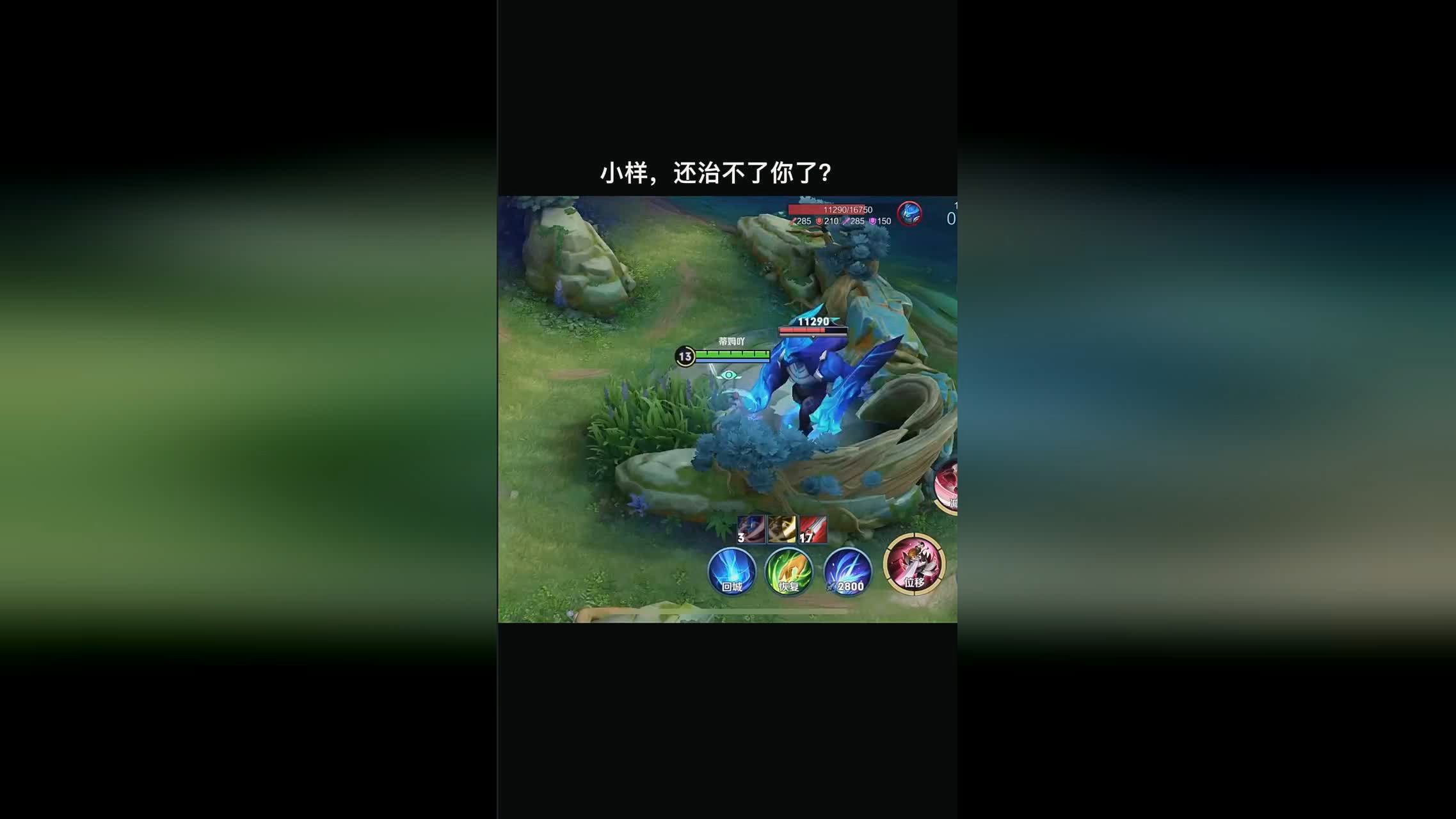 海克斯皮肤？是王者荣耀里非常热门的近身爆发装备