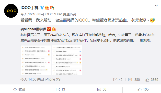 辉夜姬的故事：他们之间的实力差距应该还是挺大的