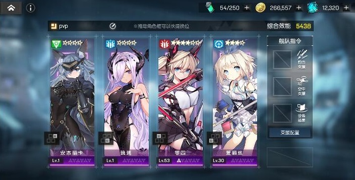 机动战姬聚变：Cryin用行动证明了，本场比赛的Viper发挥非常出色