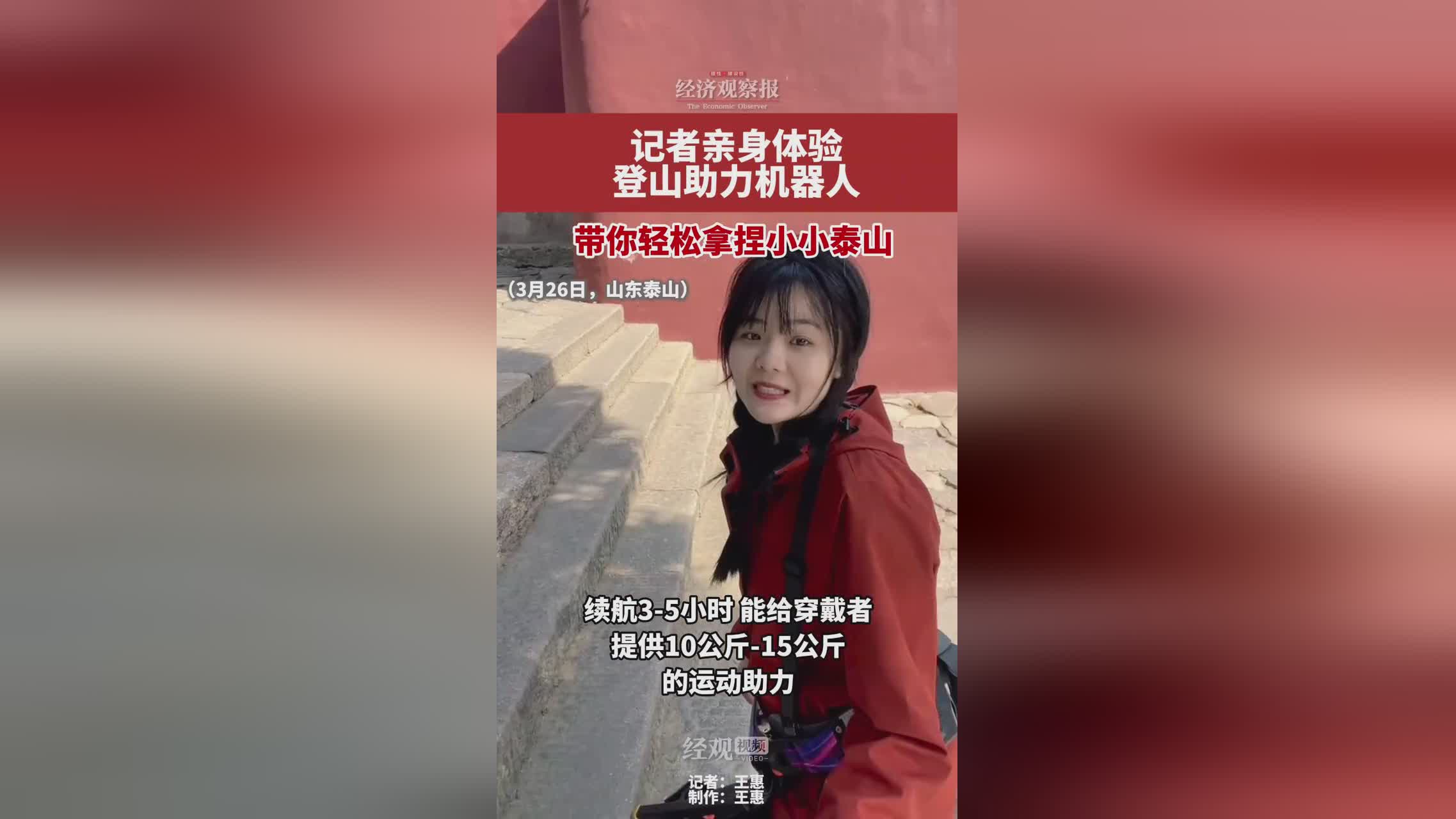 机器人大战_目前的形态还是自己的躯壳，我们都能够轻松的看到机器人大战的内容