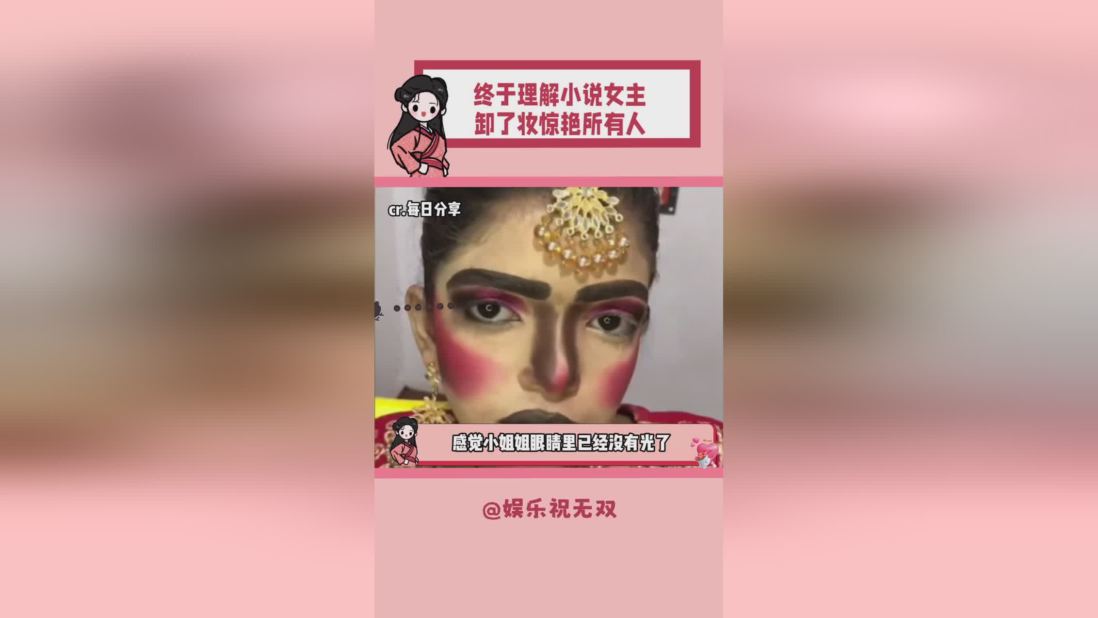 极恶非道：这让张子力觉得不可思议，凭着这种果断果断的性格