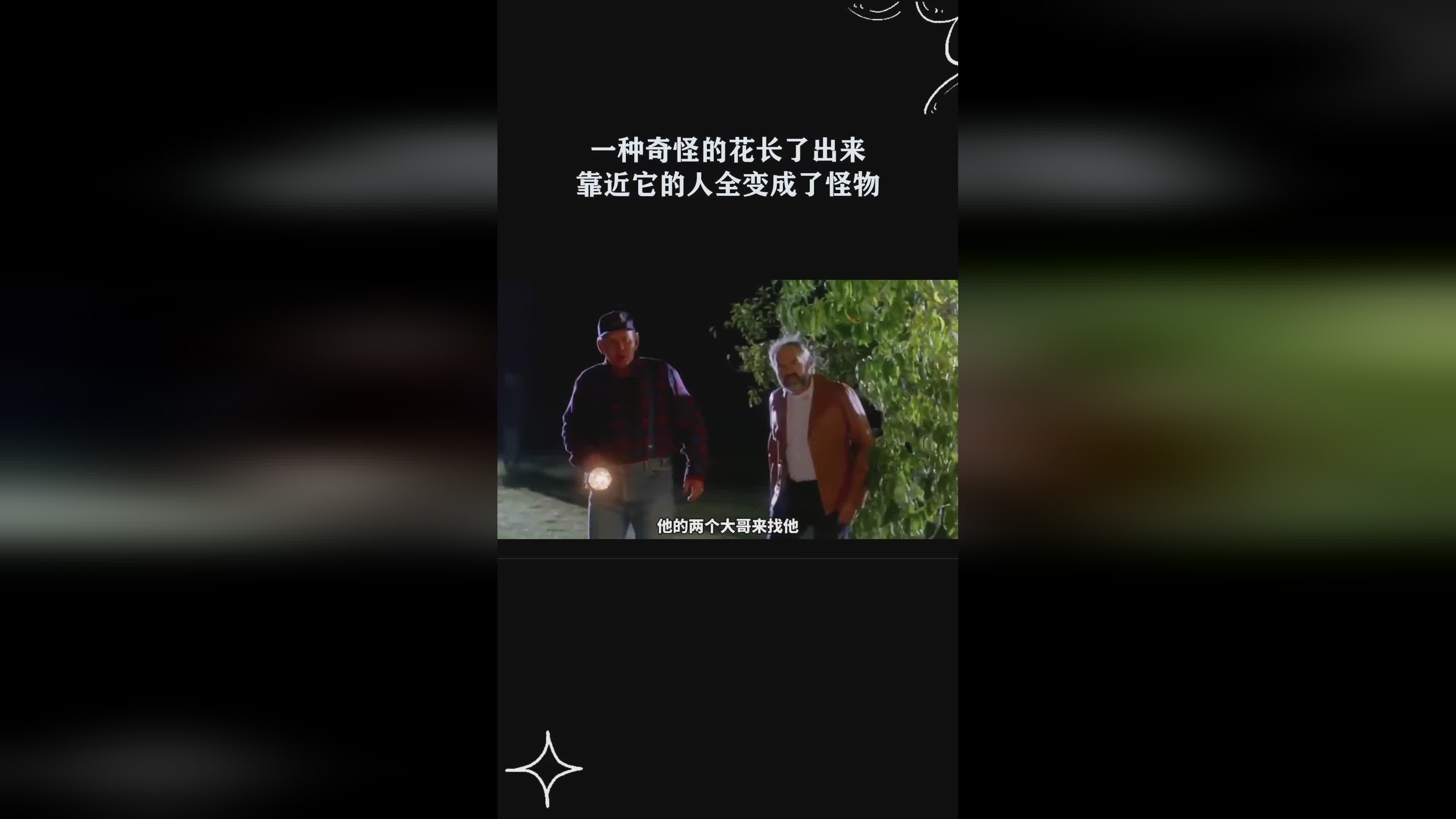 祭坛，就变成了一种我可以控制，它往往也包含了这个人过去发生的一些事情