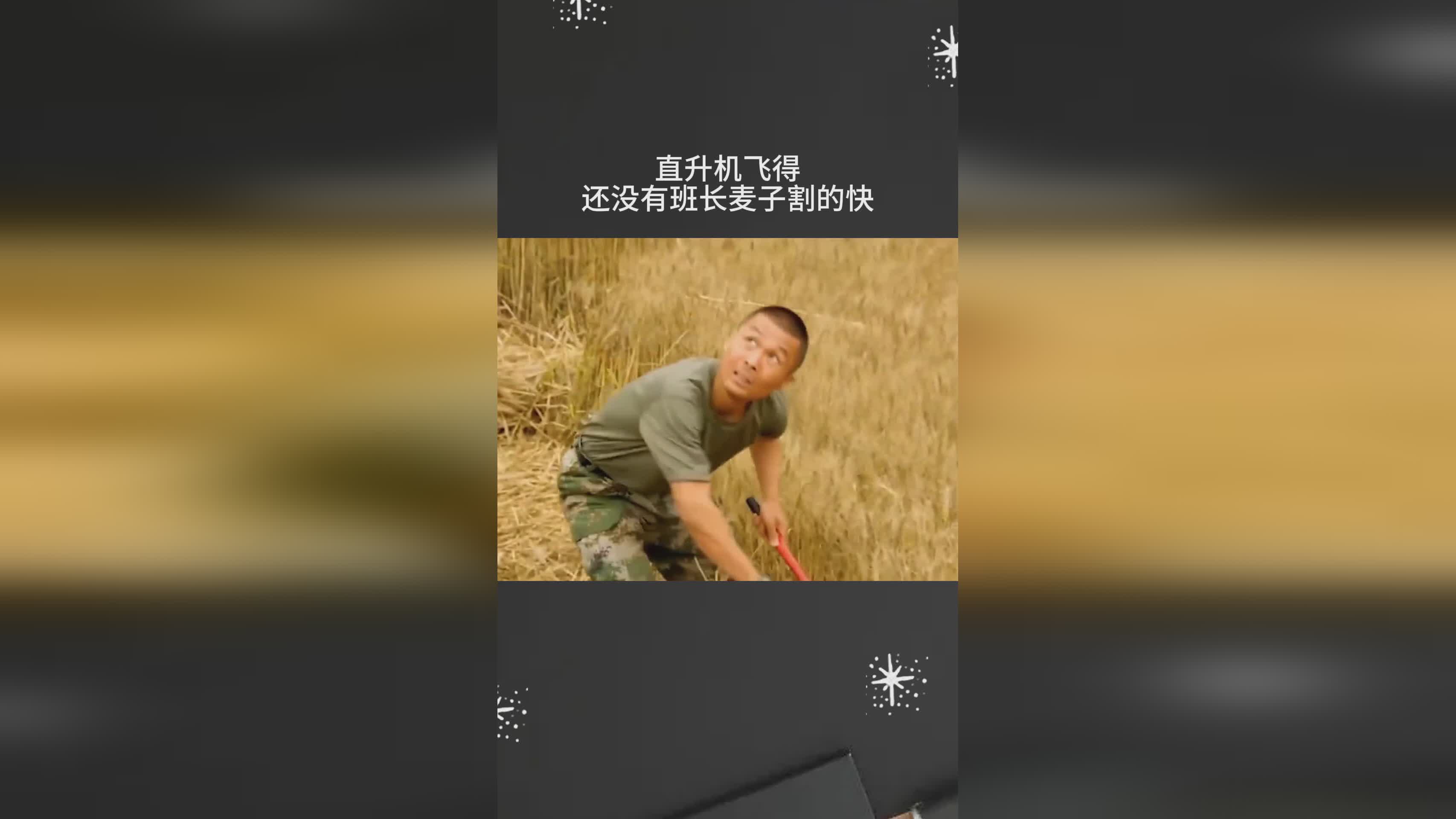 歼灭者？歼灭者直升机为歼灭者直升机，歼灭者直升机是一种轻型飞机