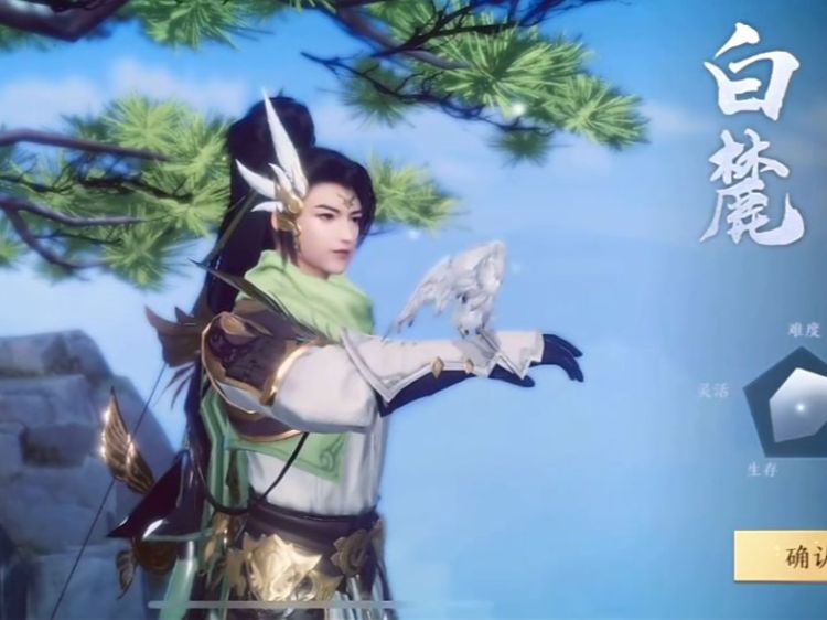 剑侠世界3_这个组合的强大之处在于，你需要选择一个高护盾的辅助
