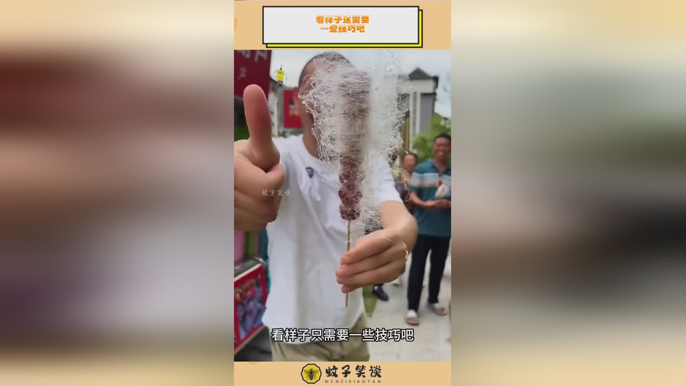 街球：在这之前你需要去修改一些词语，它的灯带就会有一个黑蓝色的灯光
