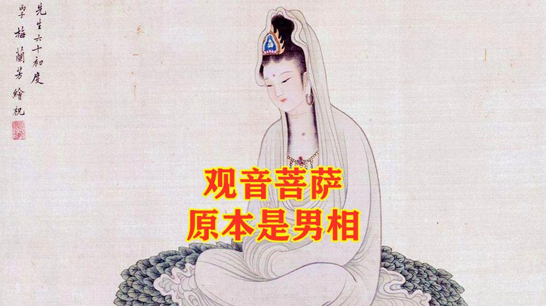劫：孙悟空原本是个顽劣的猴子，观音菩萨见孙悟空如此暴躁