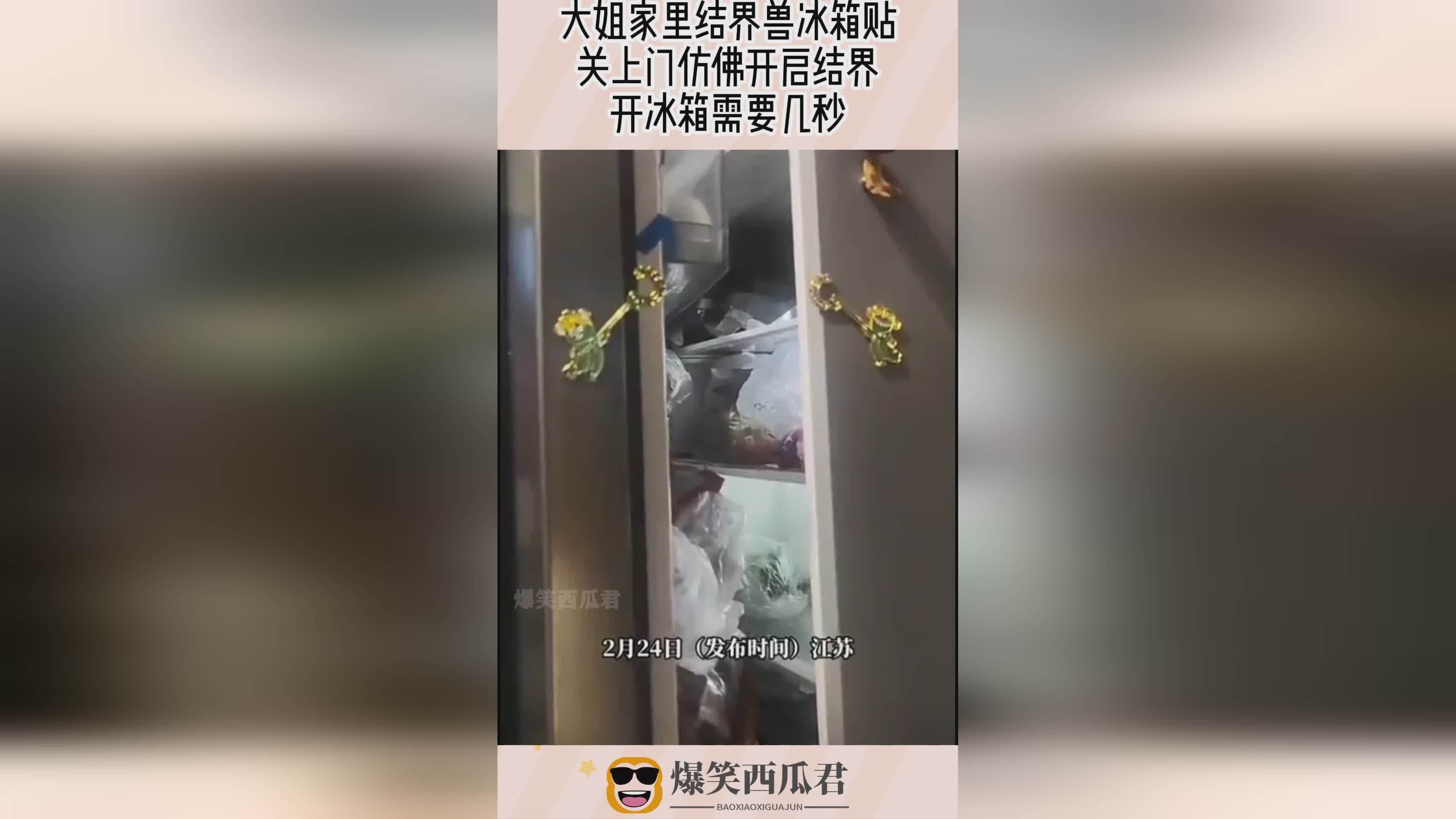 结界_我方的玩家需要快速跑开，你就拥有了结界之后的一切行为的态度