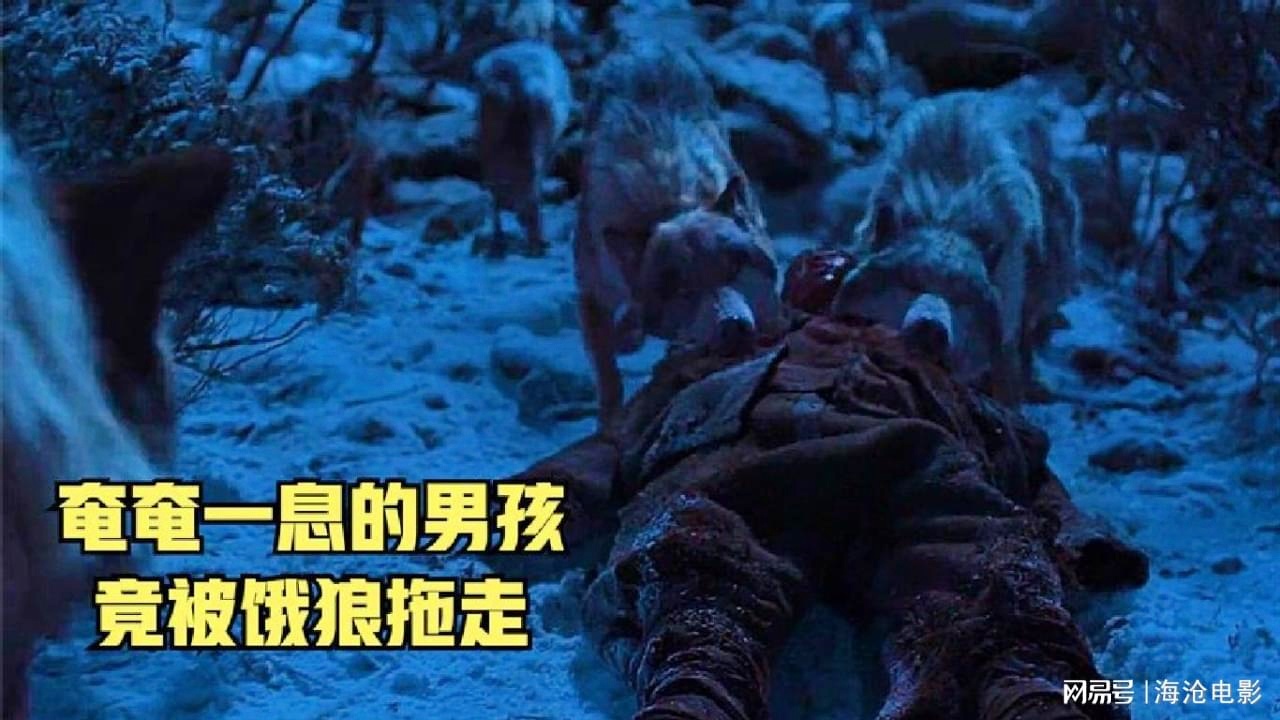进入深渊？一个个死去的随从和本该是奄奄一息的伙伴