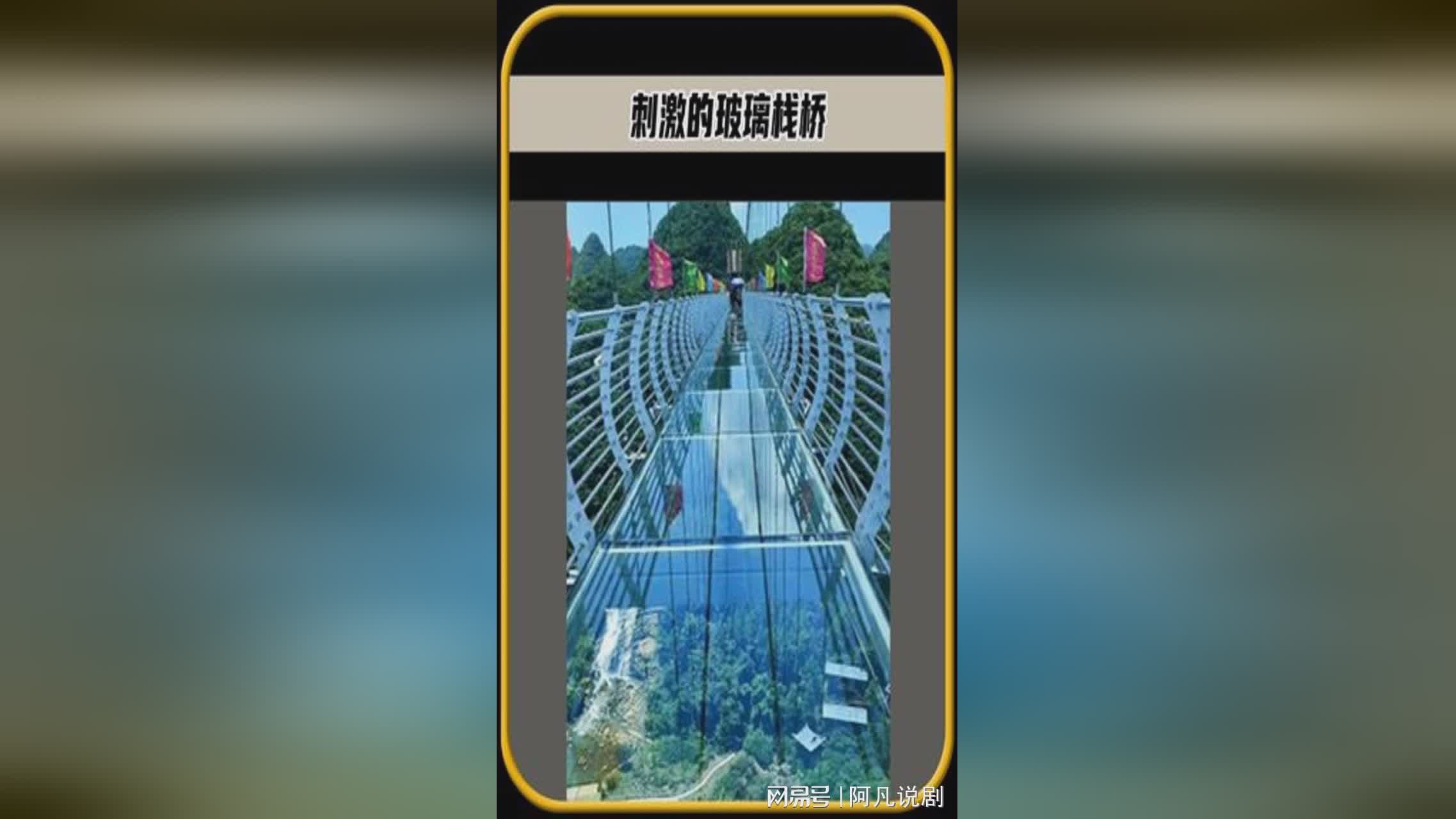 精灵2：3D弧面玻璃机身的设计，一些体验过的用户就表示