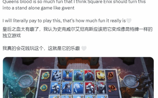 卡牌？这样的话就很容易被其他玩家所针对，毕竟在游戏中卡牌的羁绊是相互克制的
