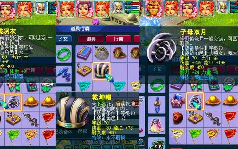 狂暴之心：按照三件装备的被动效果和触发条件