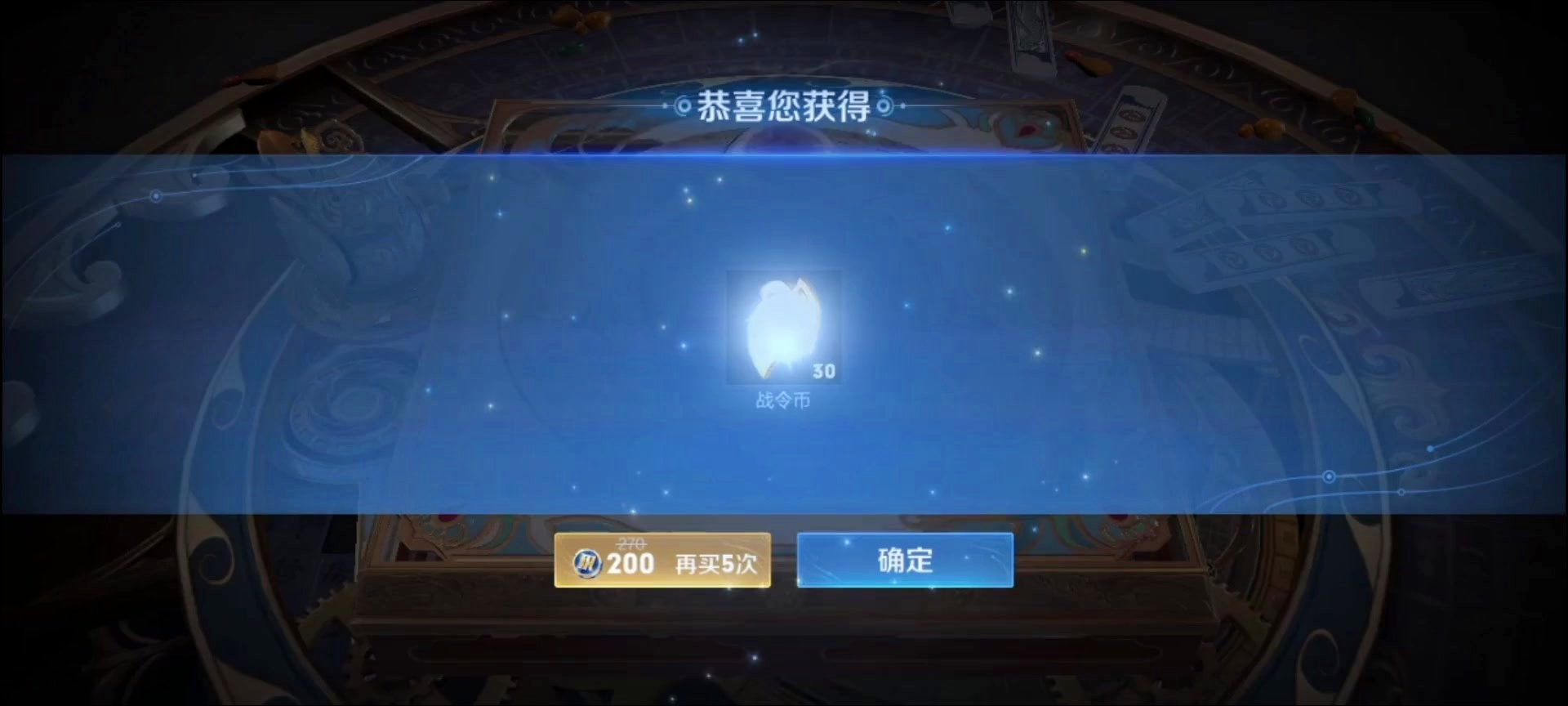 老玩家回归活动，积分夺宝是提升我们的幸运值