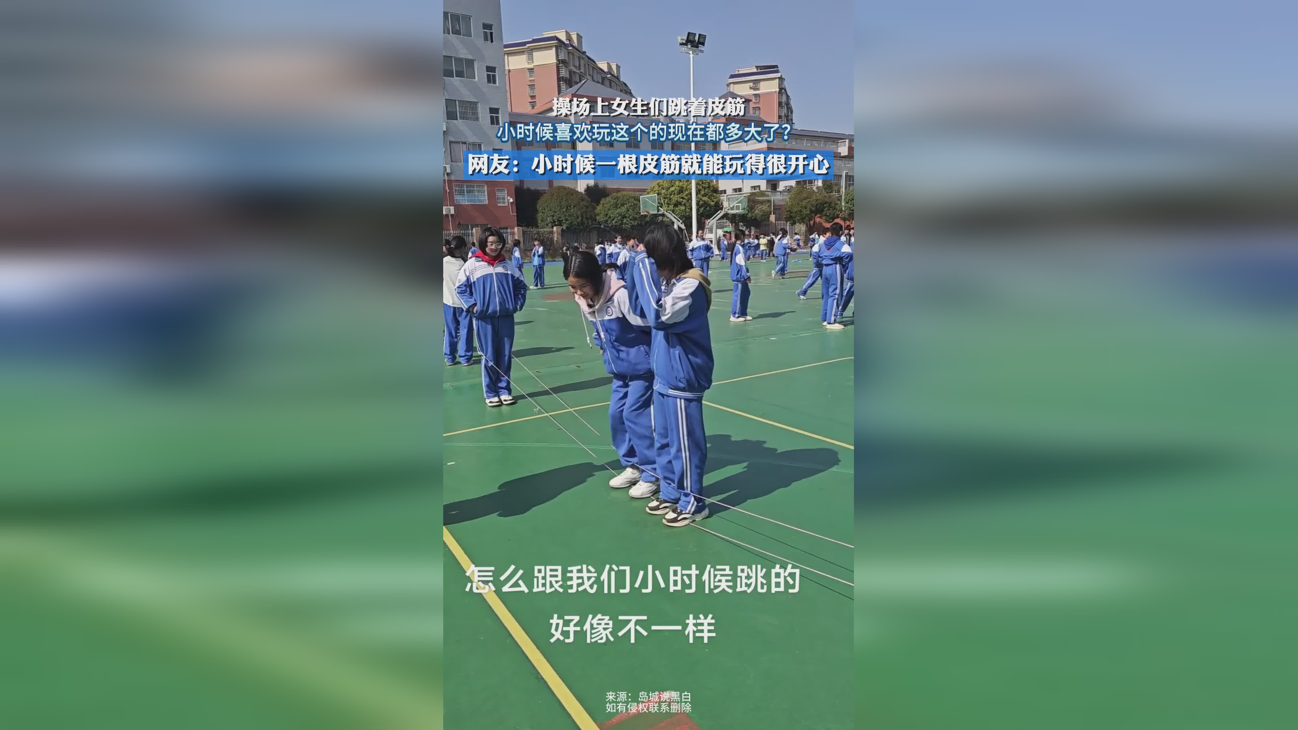 恋爱游戏，一个故事中讲述了小时候喜欢的一名女子