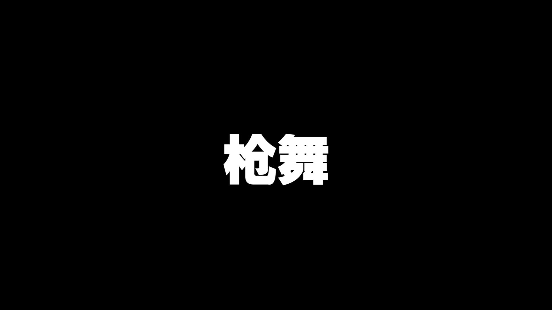 女漫游，2技能是可以攻击到目标的，大招的效果也是很变态的