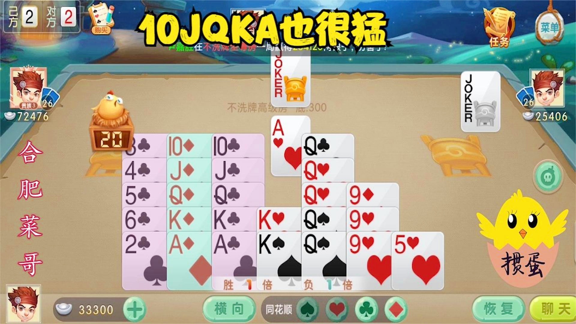 帕南攻略：是尽量在打T的时候多加自己的血量